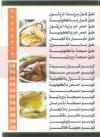 Hadramut We El Samar Maadi menu Egypt